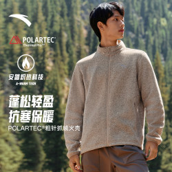 安踏 火壳抓绒衣Polartec Pro丨保暖外套男冬季运动户外夹克