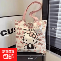 京喜 hellokitty卡通帆布包女手提袋可爱通勤单肩包大容量便携便当包 粉色KT猫27*25cm 27.5*25cm