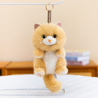 Ghiaccio 仿真猫咪挂件猫猫毛绒玩具礼物 黄色 25cm