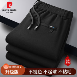 皮尔·卡丹 皮尔卡丹（pierre cardin）  秋冬厚款宽松直筒休闲裤