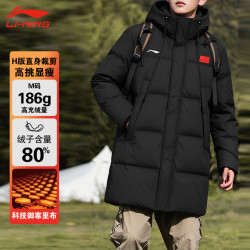 李宁 国旗中长款羽绒服男士冬款保暖连帽防风雨加厚白鸭绒运动外套