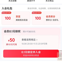 京东 周六福官方旗舰店 加入店铺会员可领100京豆