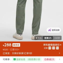 lululemon丨ABC™ 男士经典剪裁五袋款长裤 30L *Warpstreme 速干 LM5AQHS