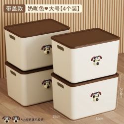 稻草熊 大号收纳箱 4个装
