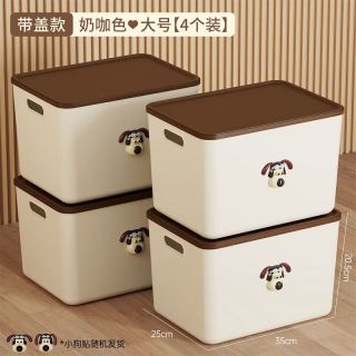 稻草熊 大号收纳箱 4个装