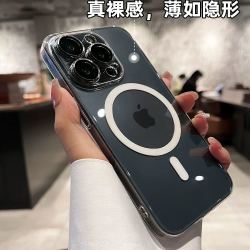 第一卫 官方新磁吸】第一卫适用苹果18promax手机壳磁吸iphone17透明16带镜头膜15超薄14保护套男女13p高级情侣全包
