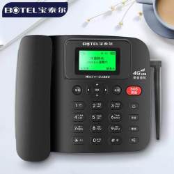 中诺 全网通4G5G插卡录音电话机无线座机固定办公家用固话