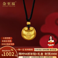 金至福 足金999小胖福吊坠项链古法黄金挂坠送宝宝女友送老婆情人节礼物 约6.8克（多退少补）