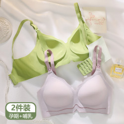 哺乳内衣无痕孕妇产后喂奶胸罩怀孕期聚拢防下垂文胸夏季薄款透气