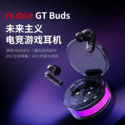 努比亚 GT Buds 发光电竞游戏蓝牙耳机