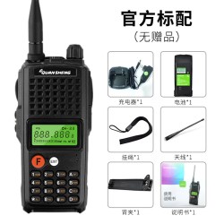 泉盛对讲机 TG-K10AT大金刚手台船用车载高频公里5-10国际海事频率