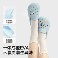 松山棉店 松团儿 洞洞鞋 凉鞋拖鞋