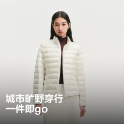 波司登 鹅绒排骨条 女立领微收腰羽绒服B260135074