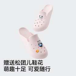 松山棉店 松团儿洞洞鞋 凉鞋拖鞋 卡其色