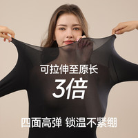 芬腾 超薄！高弹！保暖！女士秋冬暖暖衣套装