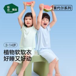松山棉店 莫代尔 家居服