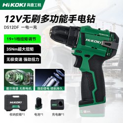 HiKOKI DS12DF充电式手电钻起子机12v锂电池家用装修打孔拧螺丝