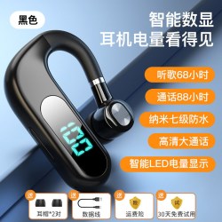HANG 超长续航蓝牙耳机2026新款外卖骑手专用单耳挂耳式通话降噪司机