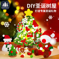 智酷堡 新款儿童DIY手工材料缝缝乐全织布创意挂件diy玩偶摆件