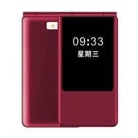 纽曼 A19翻盖手机4G全网通老年手机超长待机老人手机大屏大字大声移动联通电信男女士商务按键正品非智能手机