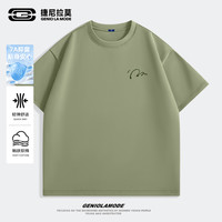 GENIOLAMODE 捷尼拉莫短袖t恤男生2026夏季潮牌简约休闲少年感半袖男潮流体恤