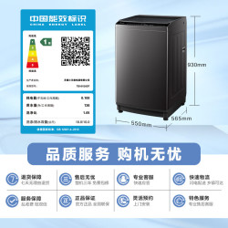 小天鹅 波轮10KG洗衣机全自动家用直驱变频洗衣机 TB10V28DT 一级能效 除菌螨 政府补贴
