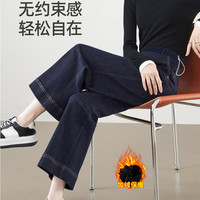 丫丫孕妇装 孕妇丹宁牛仔裤秋冬加绒加厚宽松型冬季百搭阔腿裤