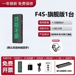 胸牌发光小型无线迷你酒店餐厅餐饮专用对讲机