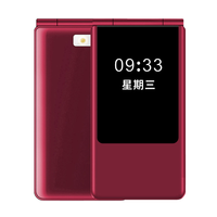 纽曼 A19 4G全网通 翻盖手机