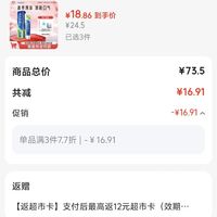订单截图缩略图