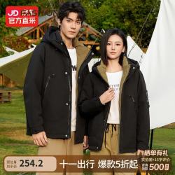 HEURE 款情侣款连帽羽绒服休闲保暖外套 黑色 XL (175) 130-150斤