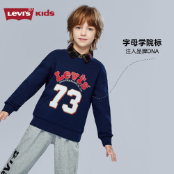 Levi's 童装加绒卫衣 深靛蓝 110/52