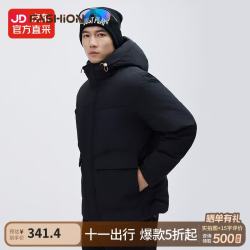 HEURE |男冬季连帽羽绒服26款短款时尚休闲防风保暖外 黑色 4XL (190) 180-195斤