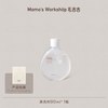 Momo‘s Workshop Momo's Workshop粉扑清洗剂 化妆刷美妆蛋刷子粉扑清洗液
