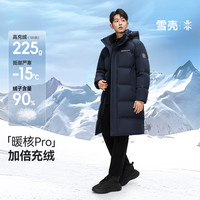 移动端、88VIP：雪中飞 26冬新款加厚暖男女中长情侣羽绒服户外运动