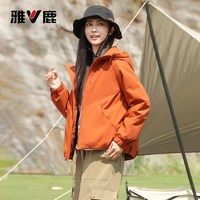 移动端：雅鹿 2026新款羽绒服女户外短款连帽防风保暖大码情侣外套反季特价