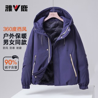 移动端：雅鹿 2026冬季新款情侣款羽绒服连帽男女同款御寒保暖90绒户外外套