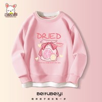 贝菟贝衣 儿童卫衣春秋款男童秋装女童上衣洋气女孩衣服洋气中大童秋季童装