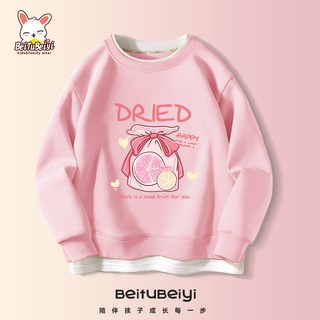 贝菟贝衣 儿童卫衣