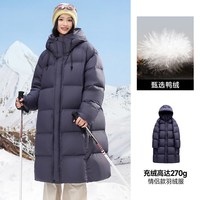 移动端、88VIP：雅鹿 高蓬情侣中长款极寒连帽羽绒服男女同款防寒服