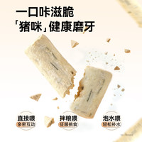 领先 猫零食 冻干 猫草棒180g（12g*15袋）
