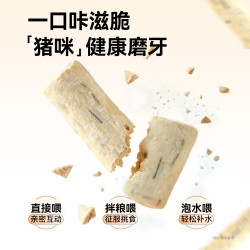 领先 猫零食 冻干 猫草棒180g（12g*15袋）