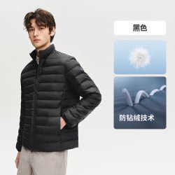 波司登 2026新款男士高蓬90鹅绒轻薄羽绒服立领时尚