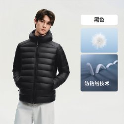 波司登 26新款男短款轻暖90鹅绒保暖连帽排骨羽绒服