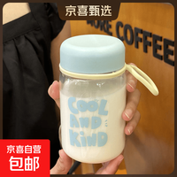 京喜 ins春季塑料水杯便携简约杯子大容量耐高温水壶学生女 蓝色 400ml