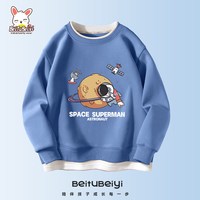 贝菟贝衣儿童卫衣春秋款童装上衣