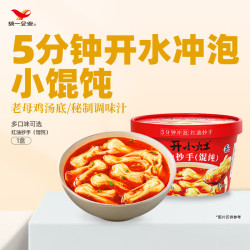 统一 那街那巷 THAT STREET THAT LANE 开小灶 红油抄手 78g