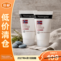 露得清 密集滋润手霜（无香型）56g*2