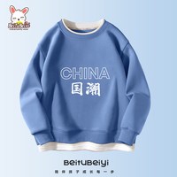 贝菟贝衣 儿童卫衣