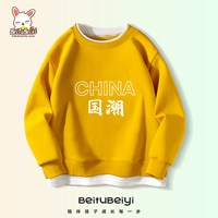 贝菟贝衣 儿童卫衣